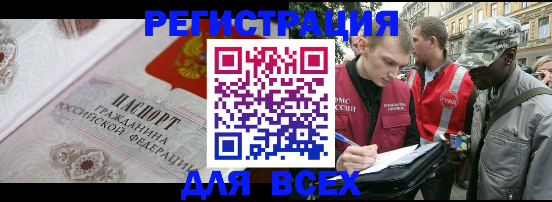 найти адрес прописки в Орле